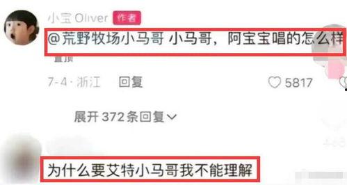 奚安娜爆料视频,娱乐圈背后的惊人真相 第1张 奚安娜爆料视频,娱乐圈背后的惊人真相 第1张