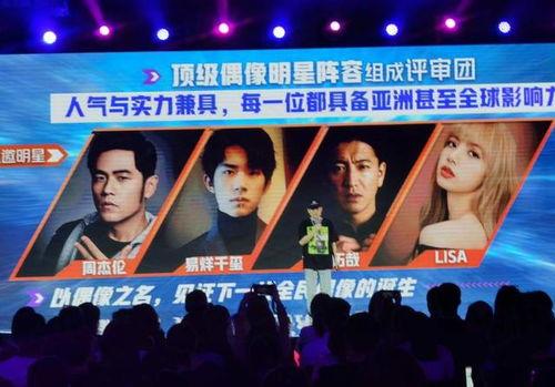 蓝台综艺选秀爆料视频,独家爆料视频曝光惊人真相  第2张